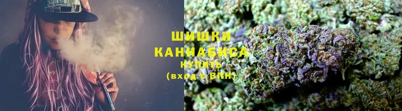 наркошоп  Энем  МАРИХУАНА SATIVA & INDICA 